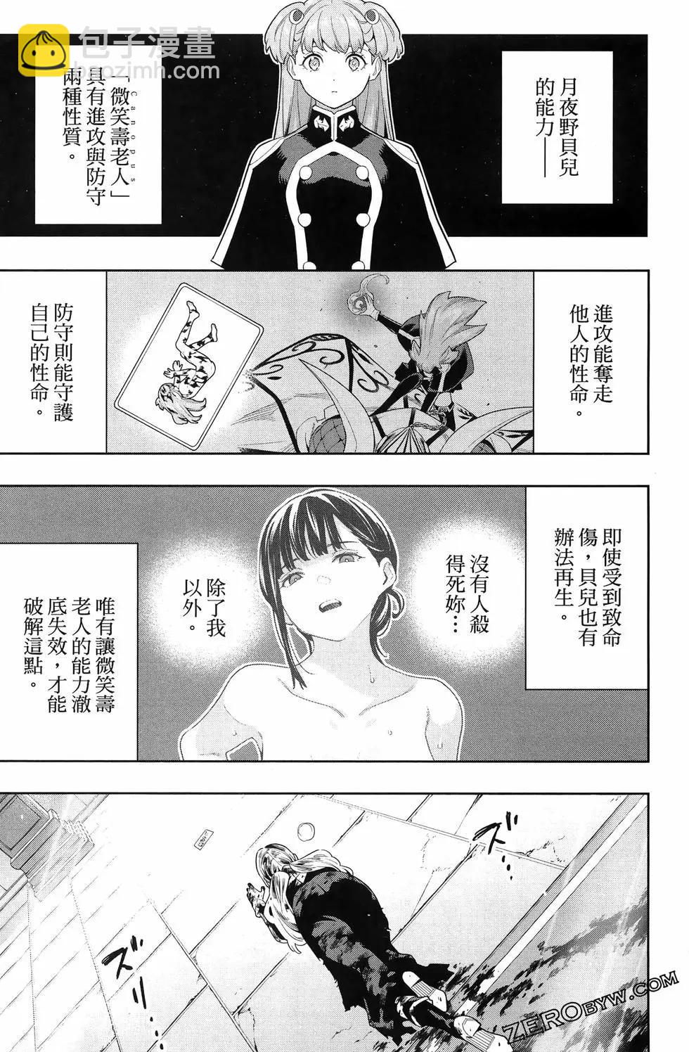 第15卷116