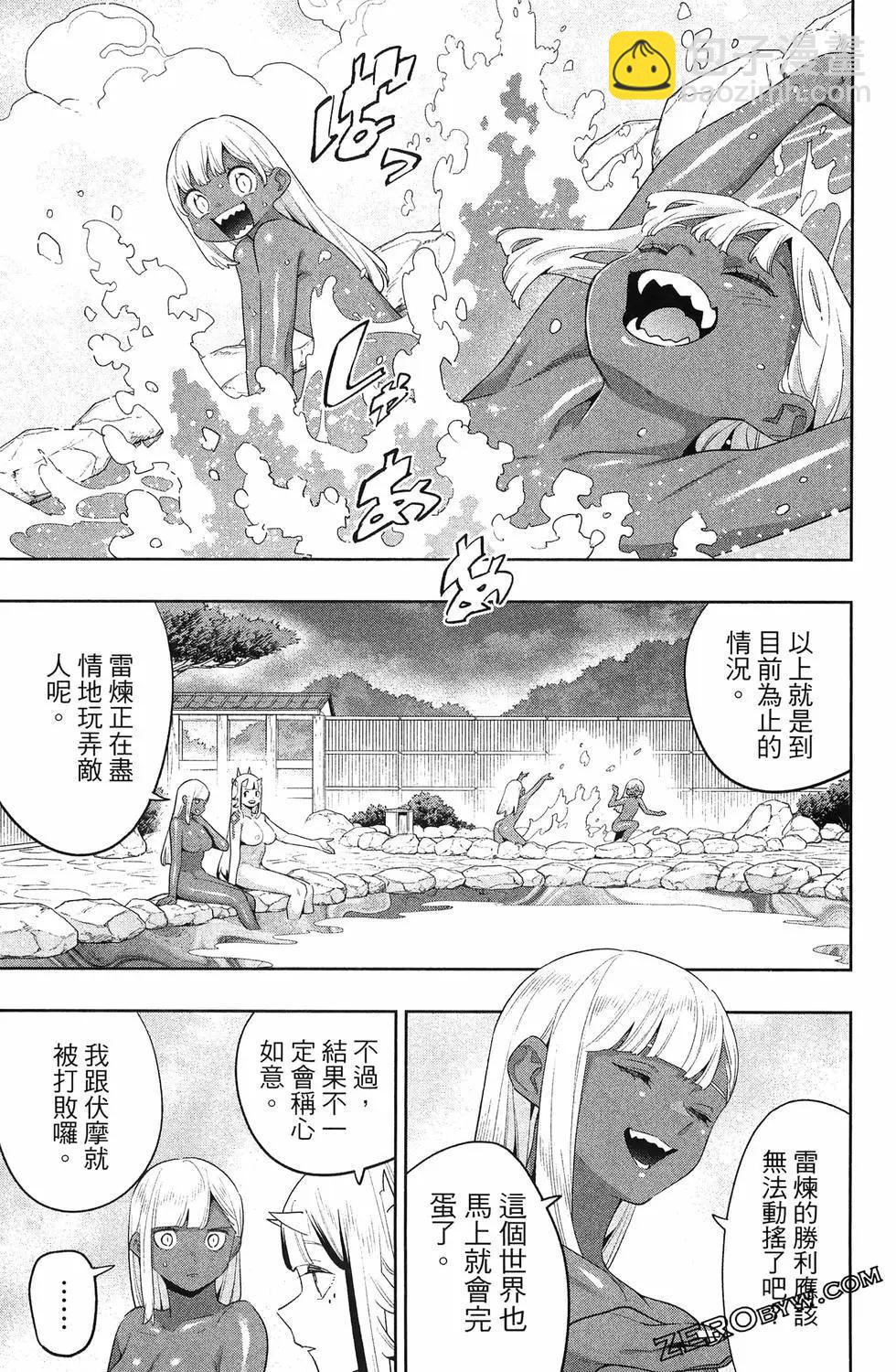第15卷138