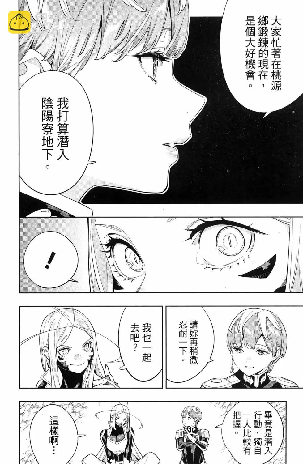 第15卷15