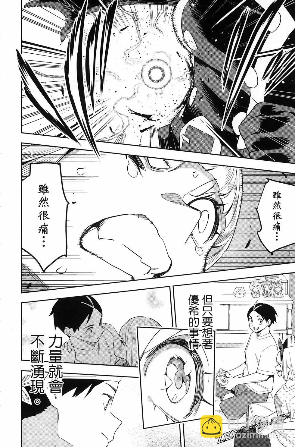 第15卷159