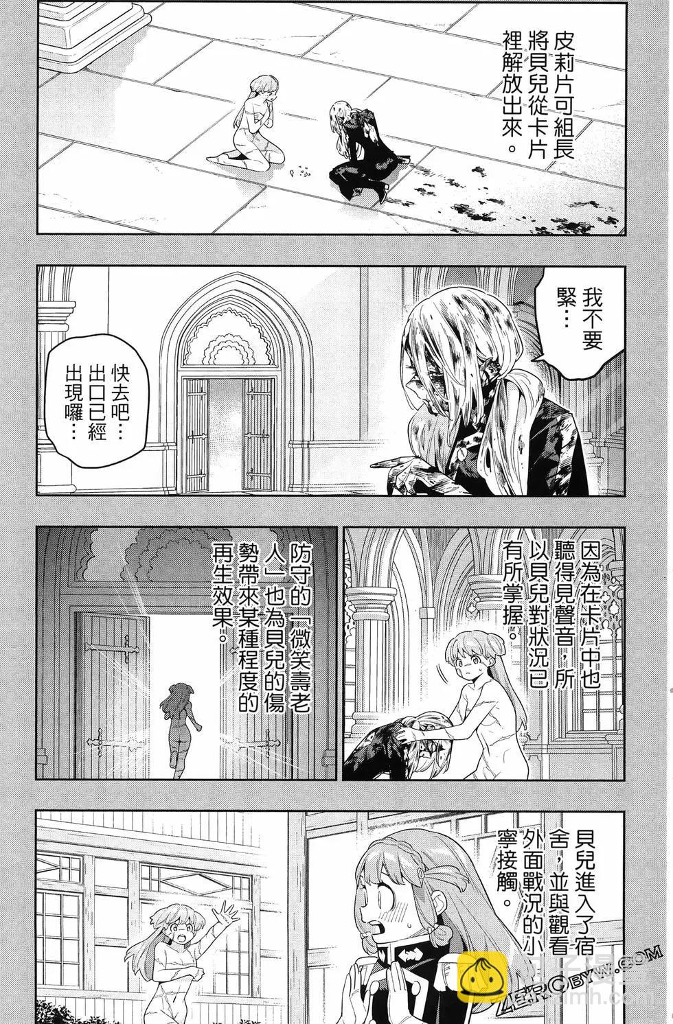 第15卷194