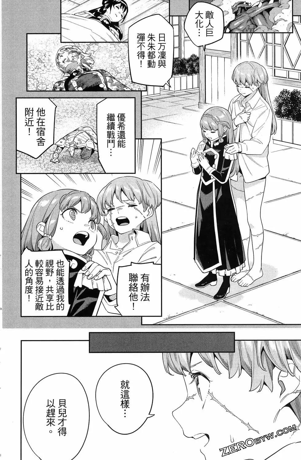 第15卷195