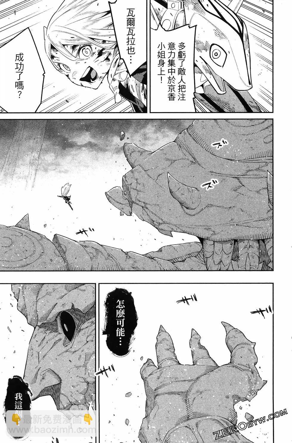 第15卷196