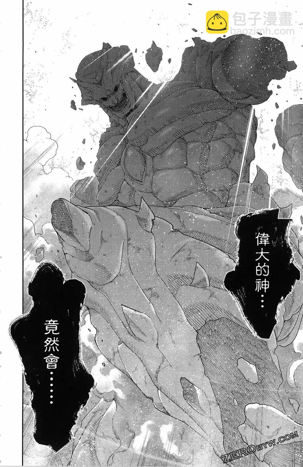 第15卷197