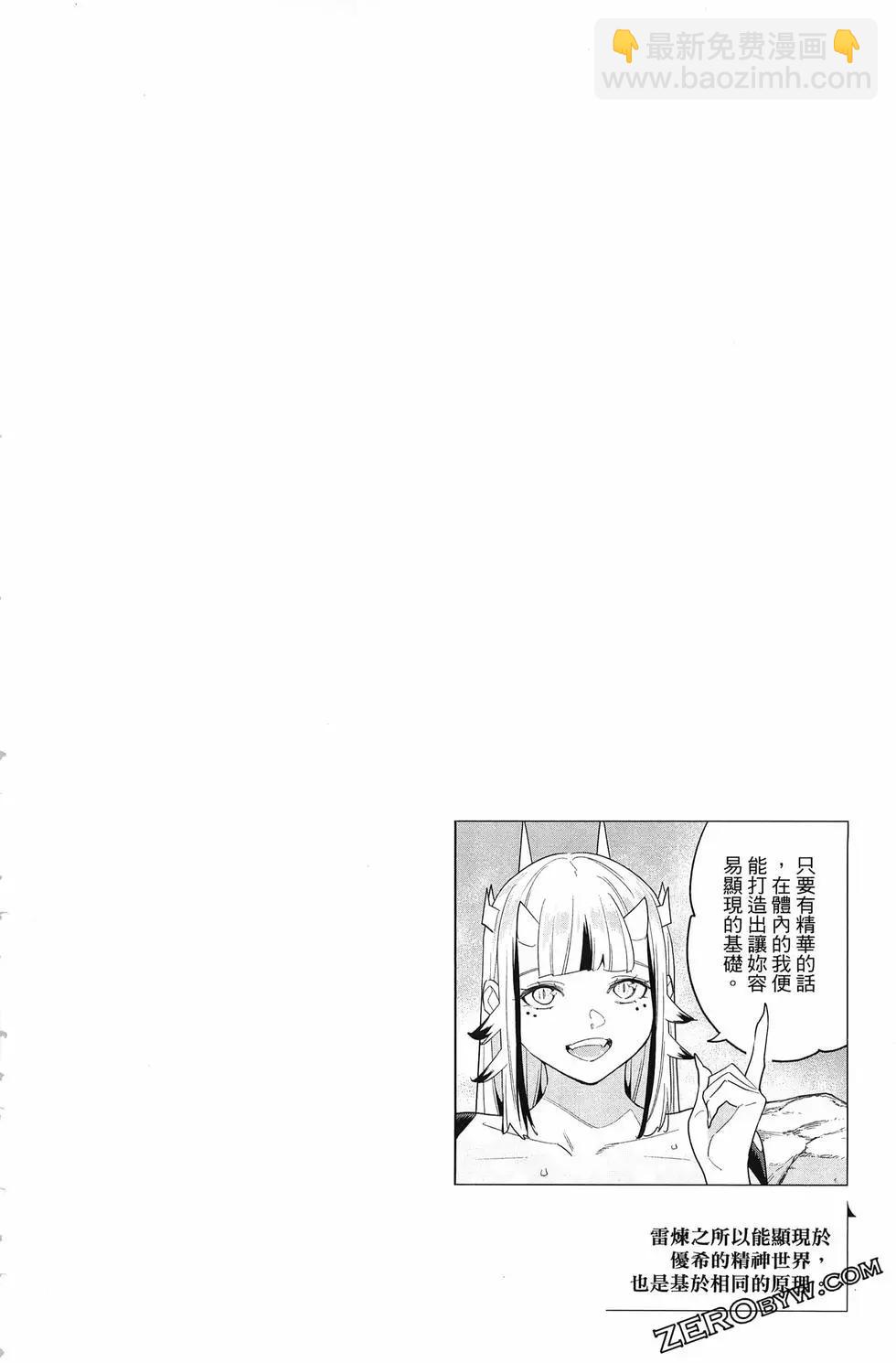 第15卷201