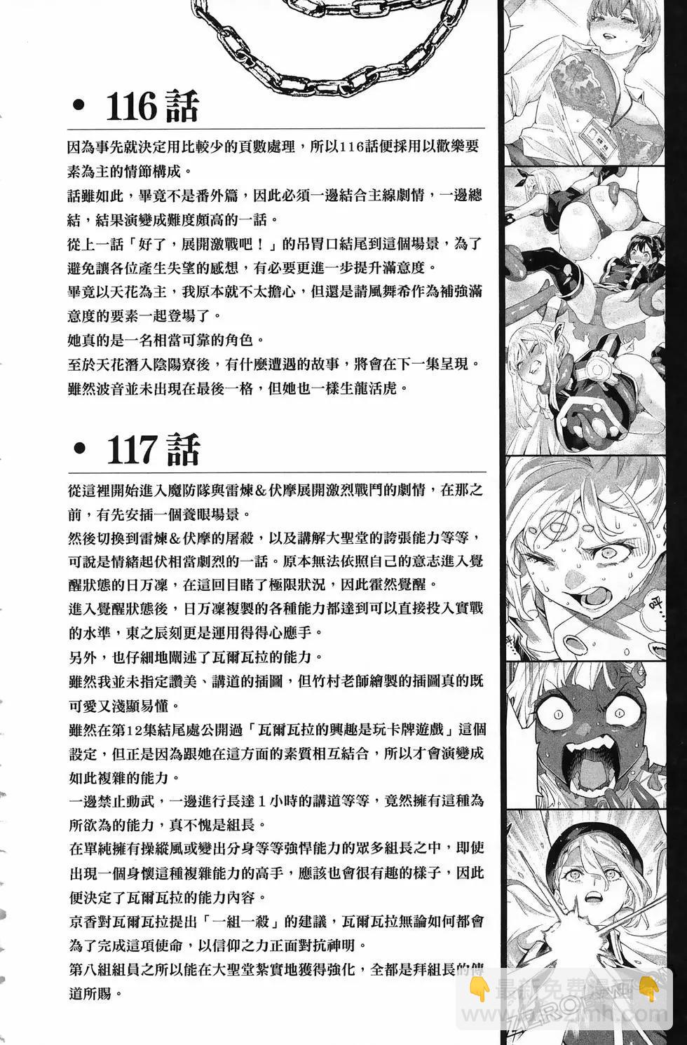 第15卷213
