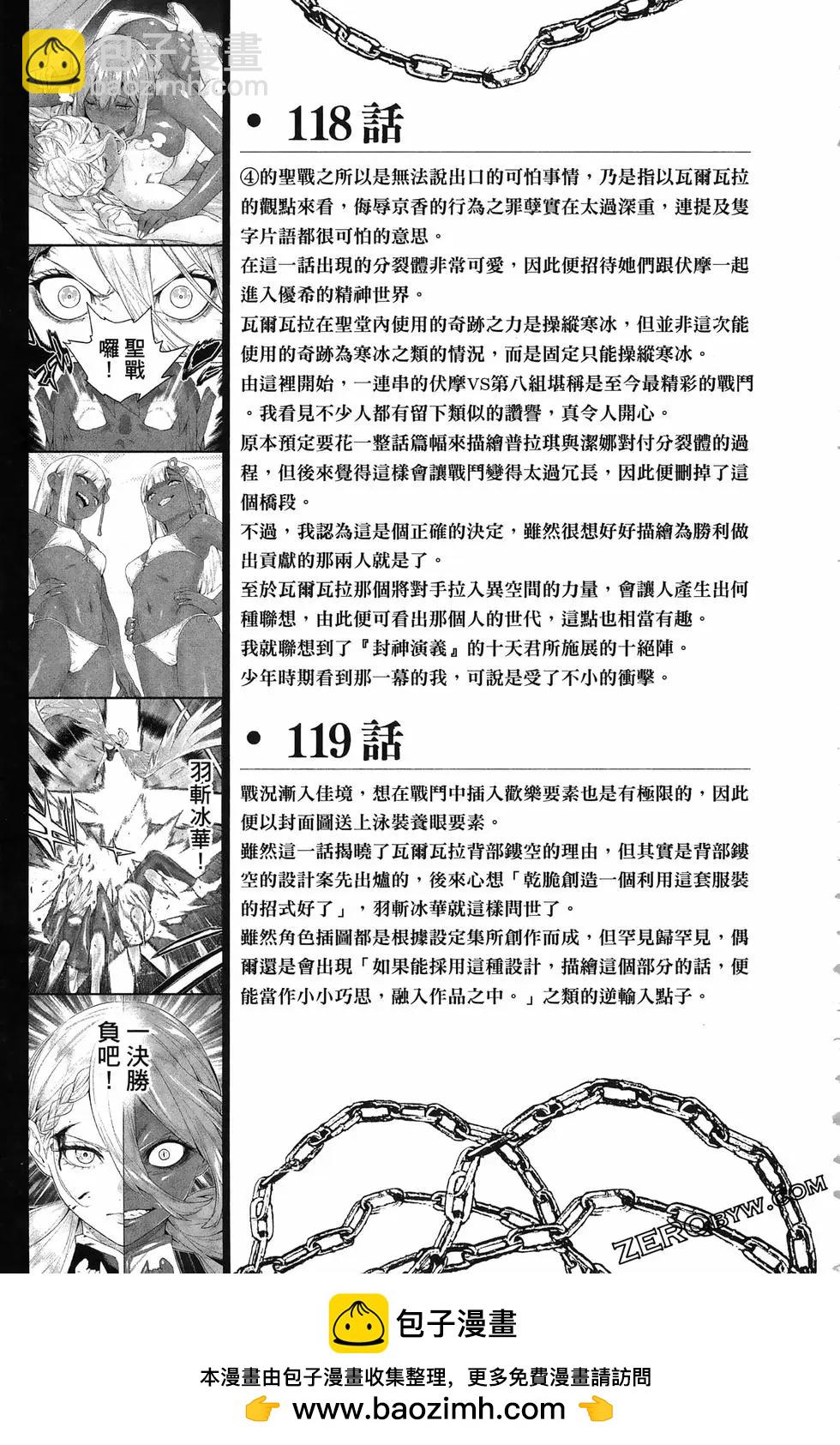 第15卷214