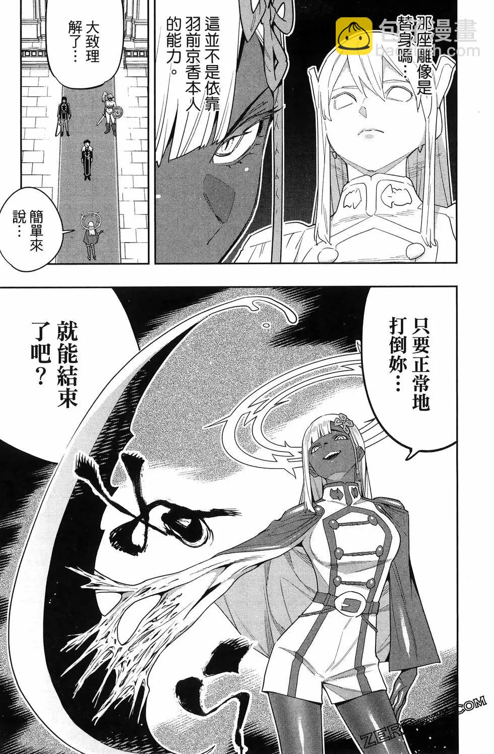 第15卷36