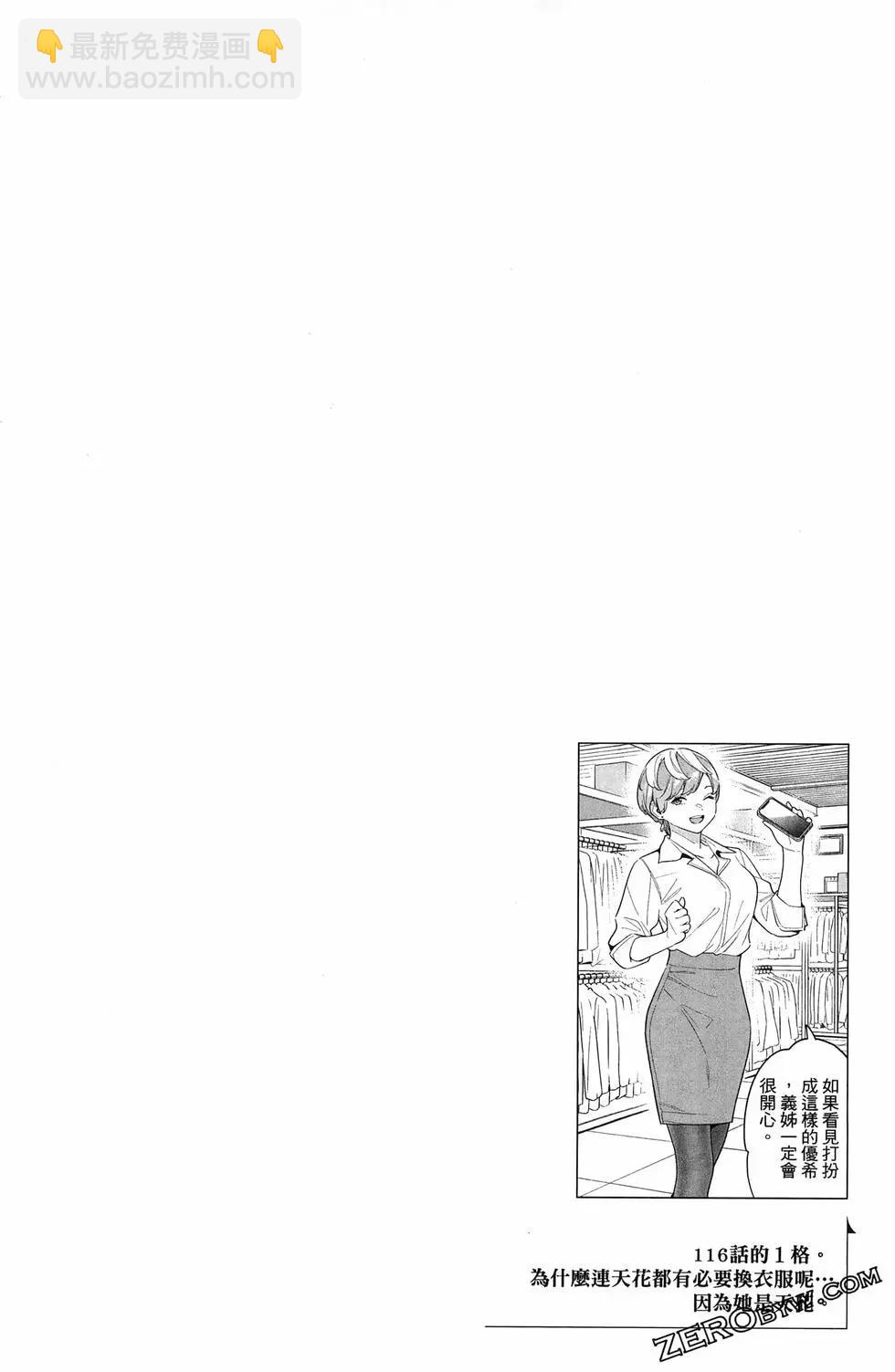 第15卷39