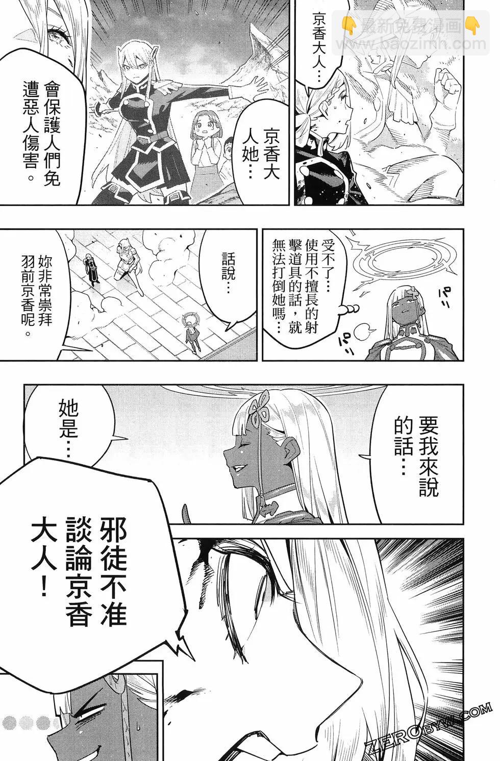 第15卷74