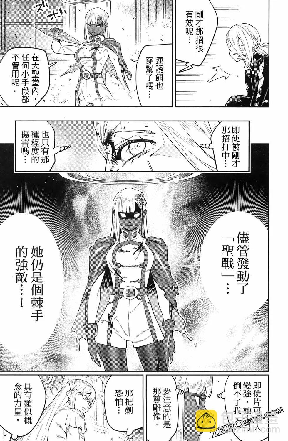 第15卷80