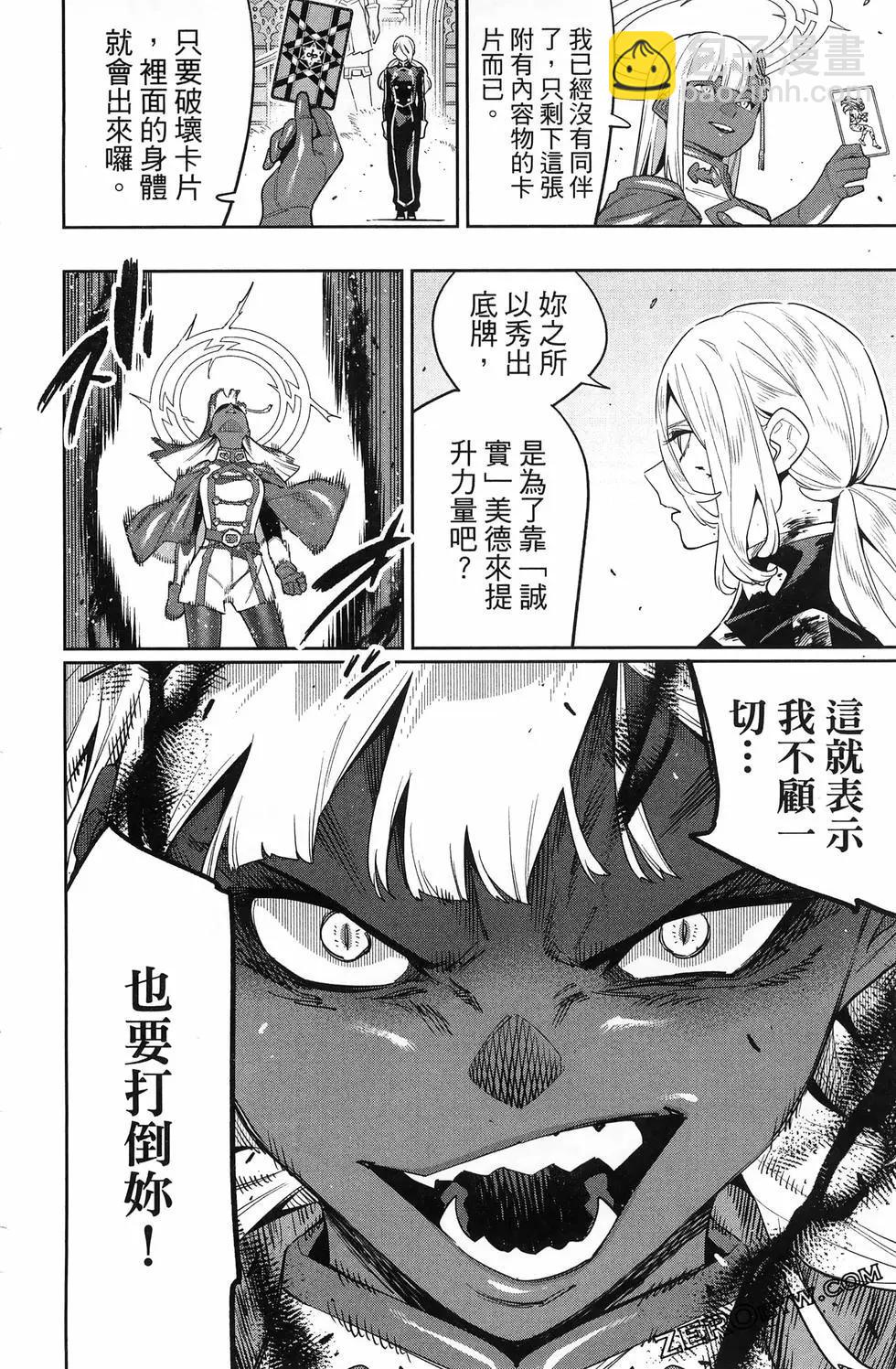 第15卷83