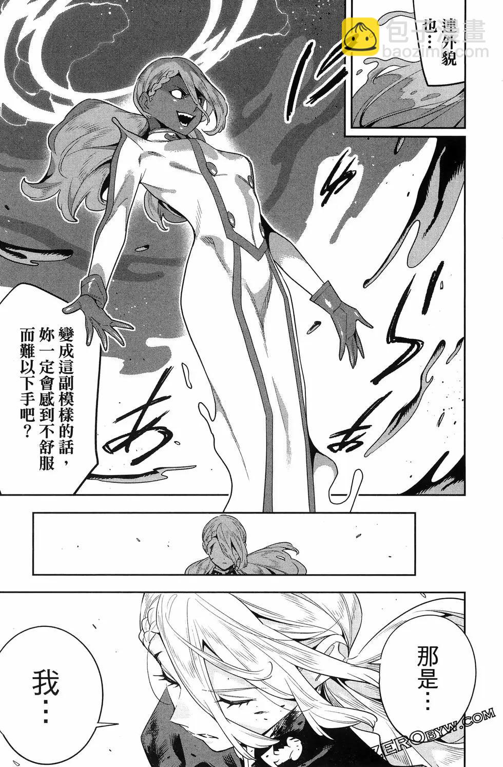第15卷84