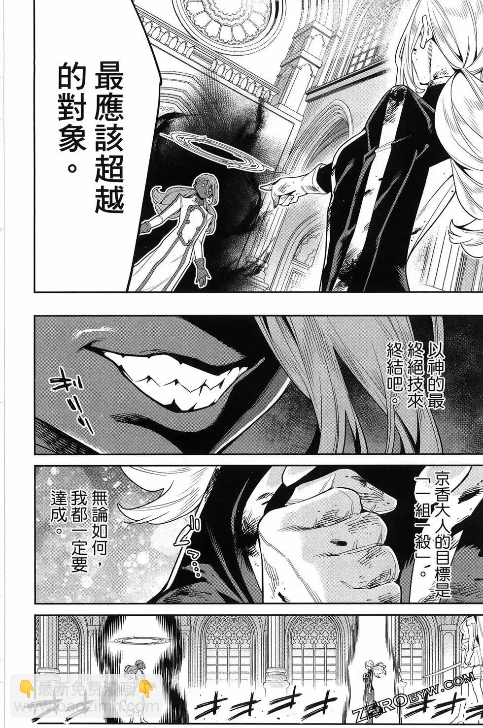第15卷85