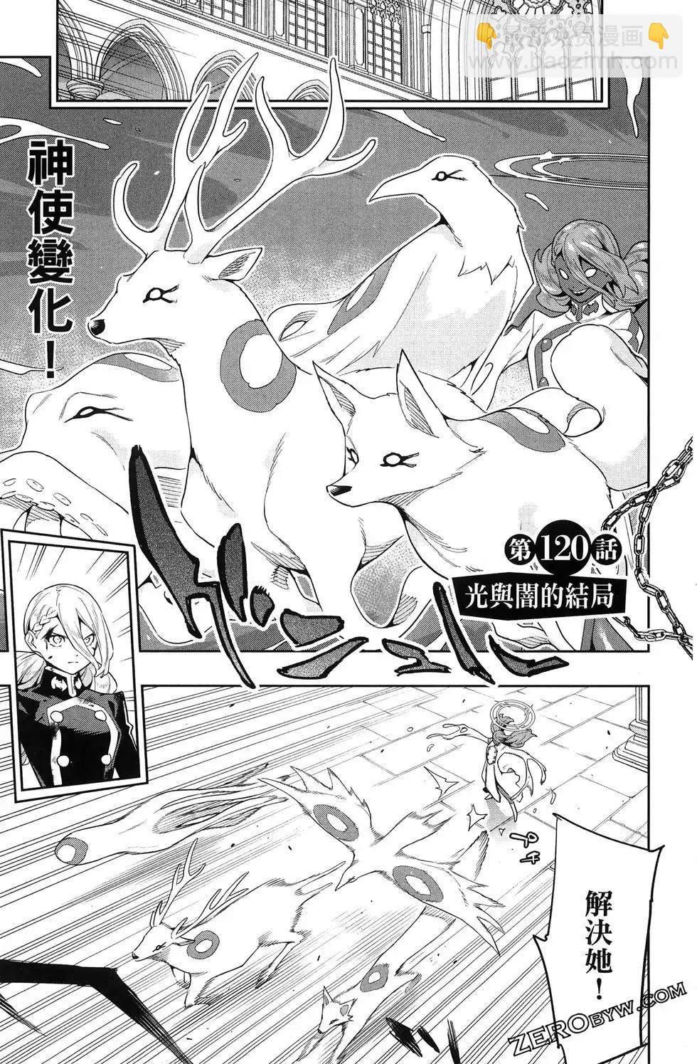 第15卷88