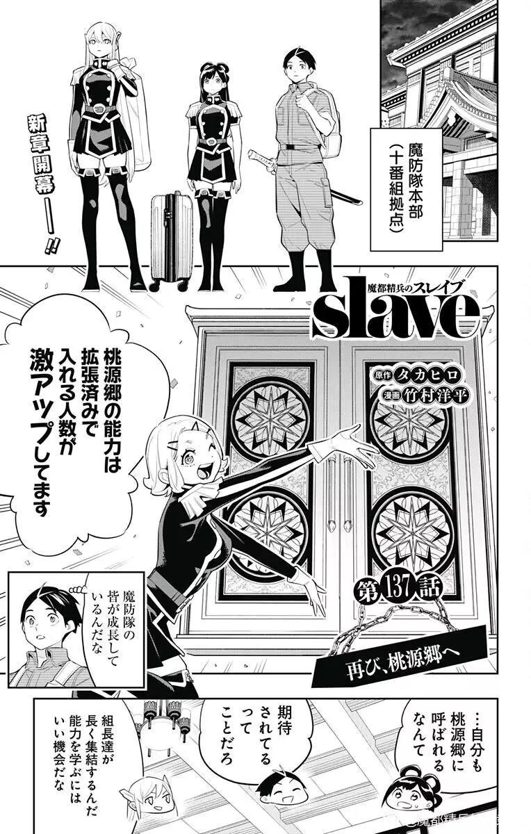第137话0