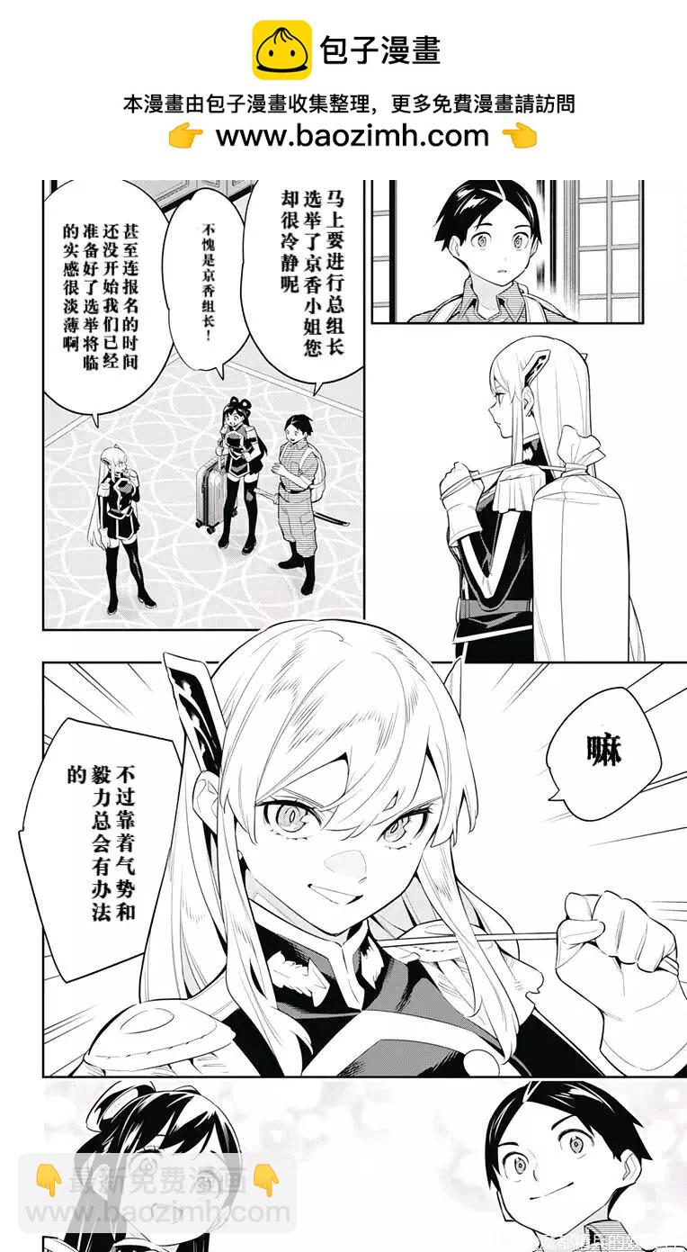 第137话1