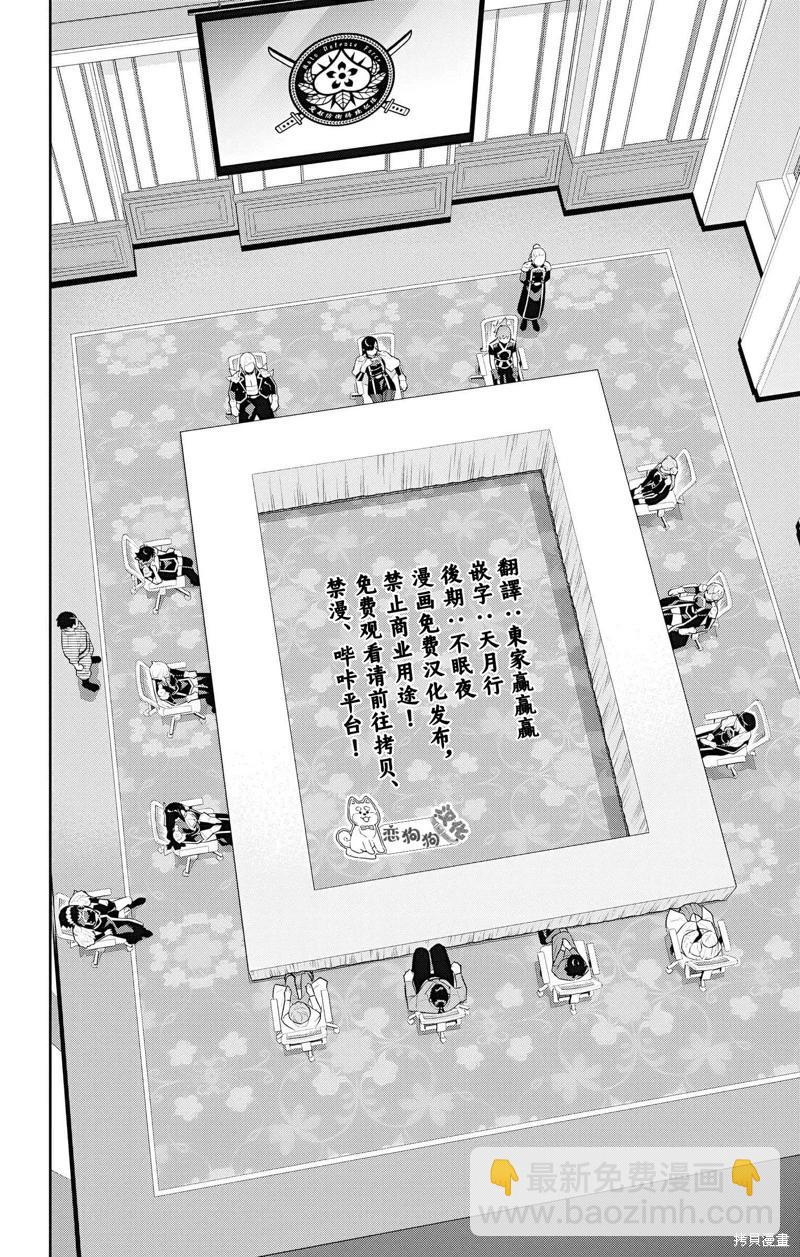 第138话11