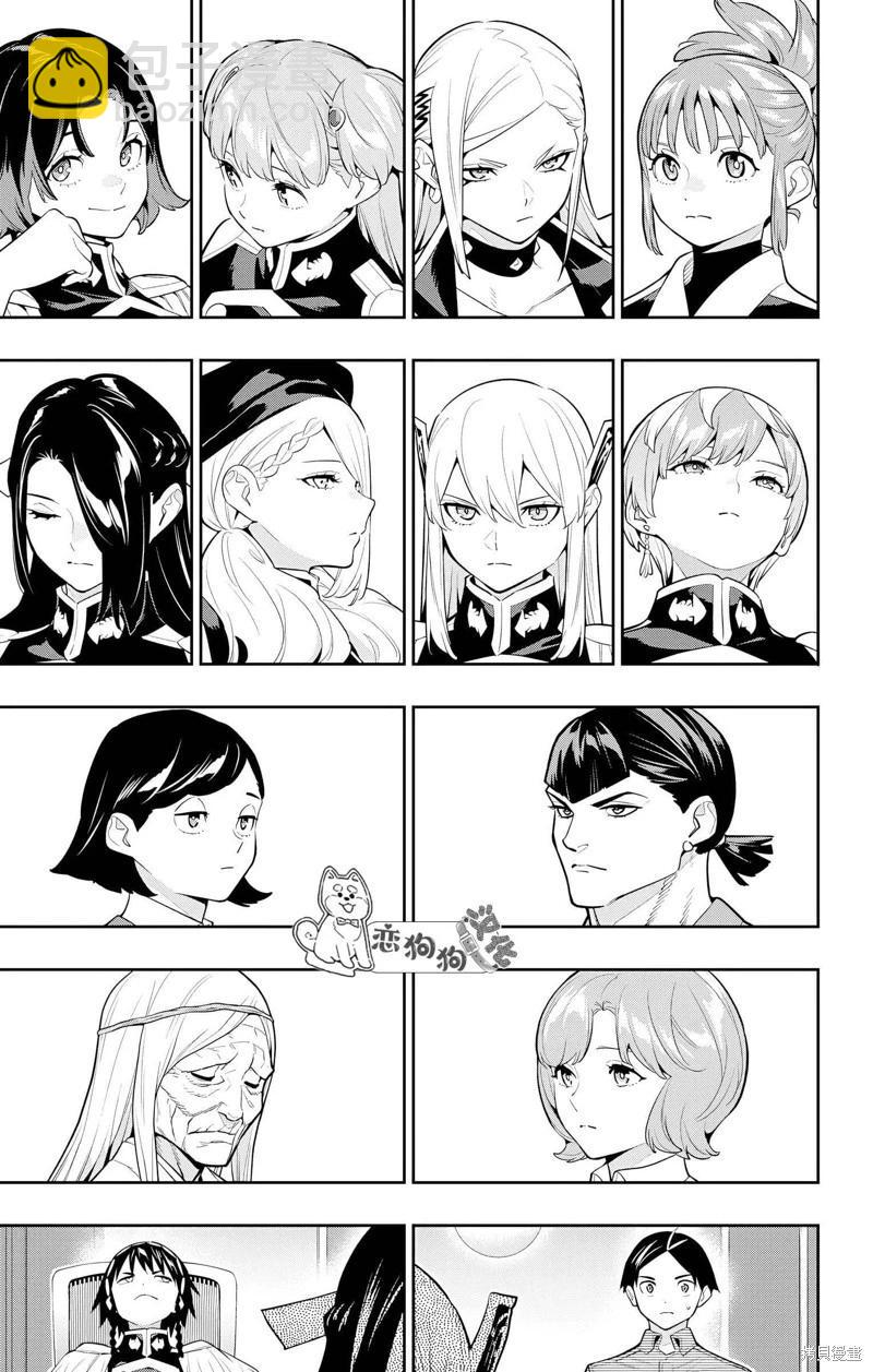第138话12