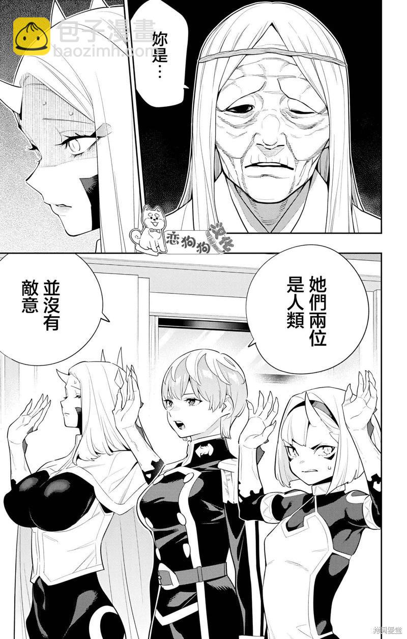 第138话16