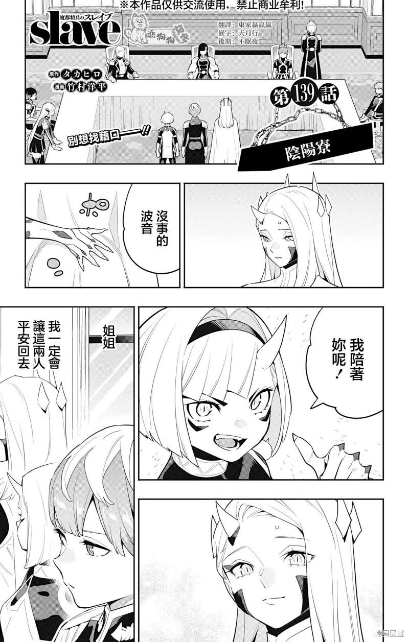 第139话0