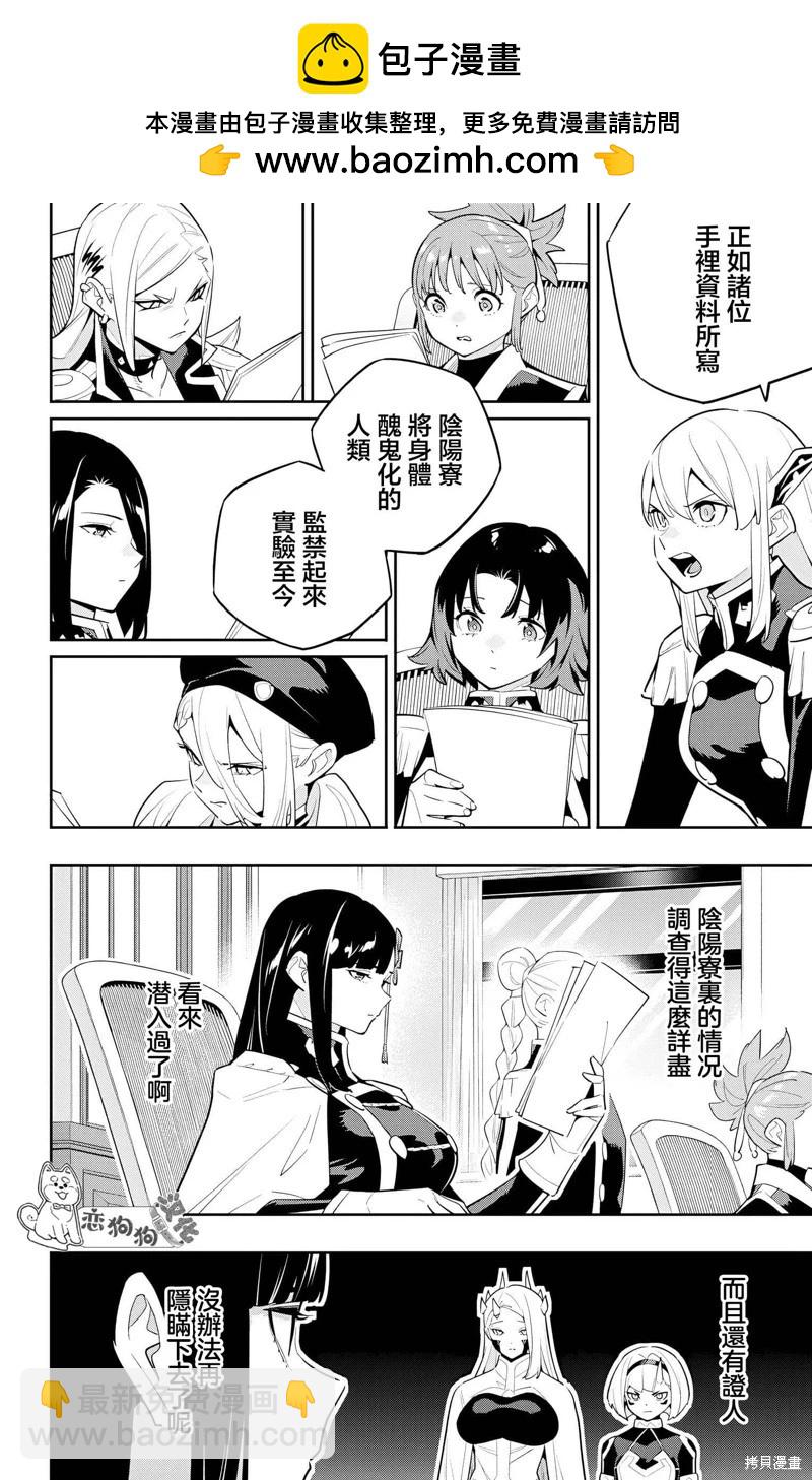 第139话1