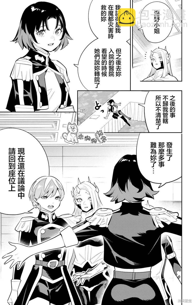 第139话2