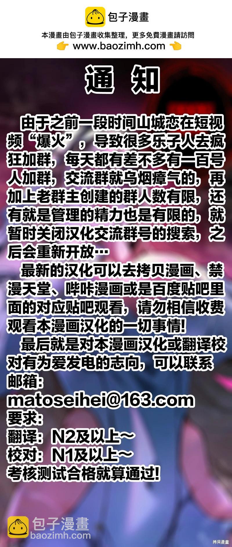 第139话21