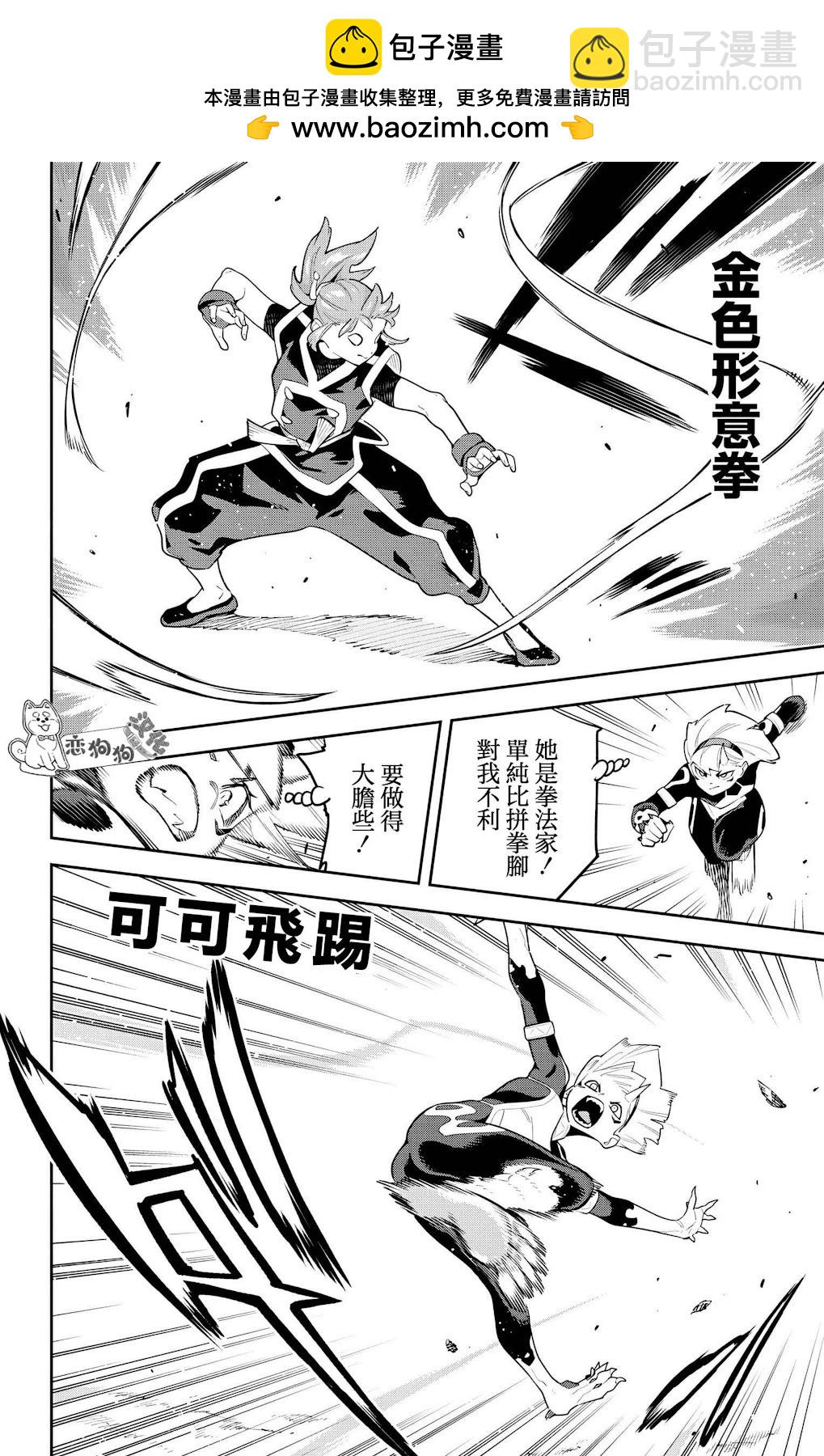 第140话1