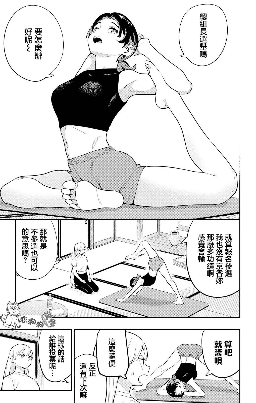 第140话10