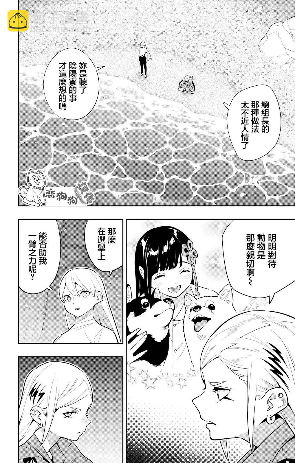第140话13