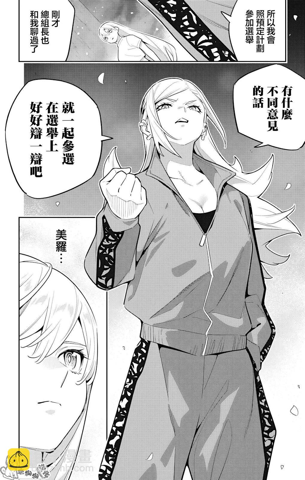 第140话15