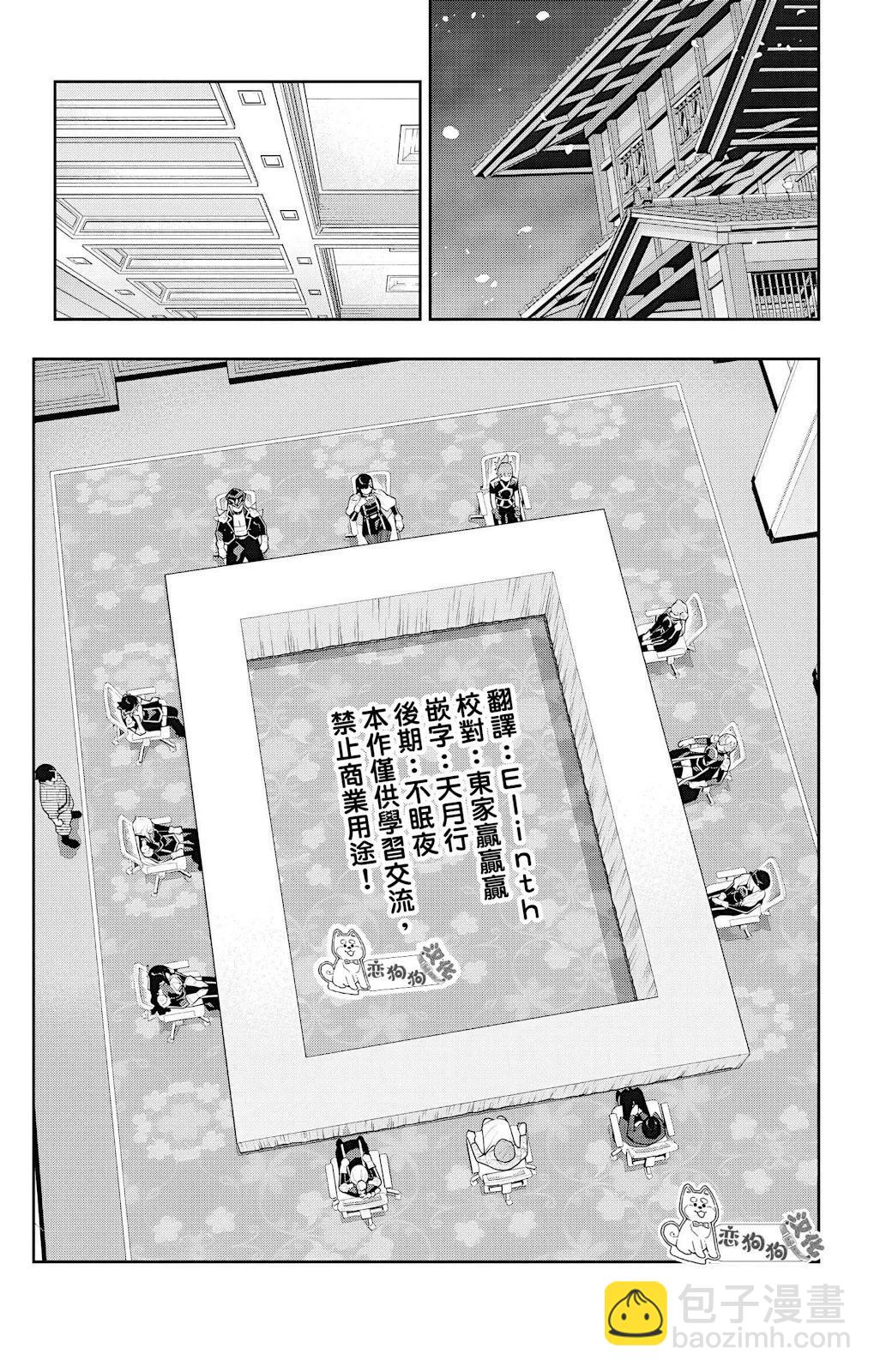 第140话16