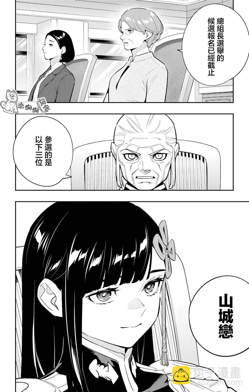 第140话17