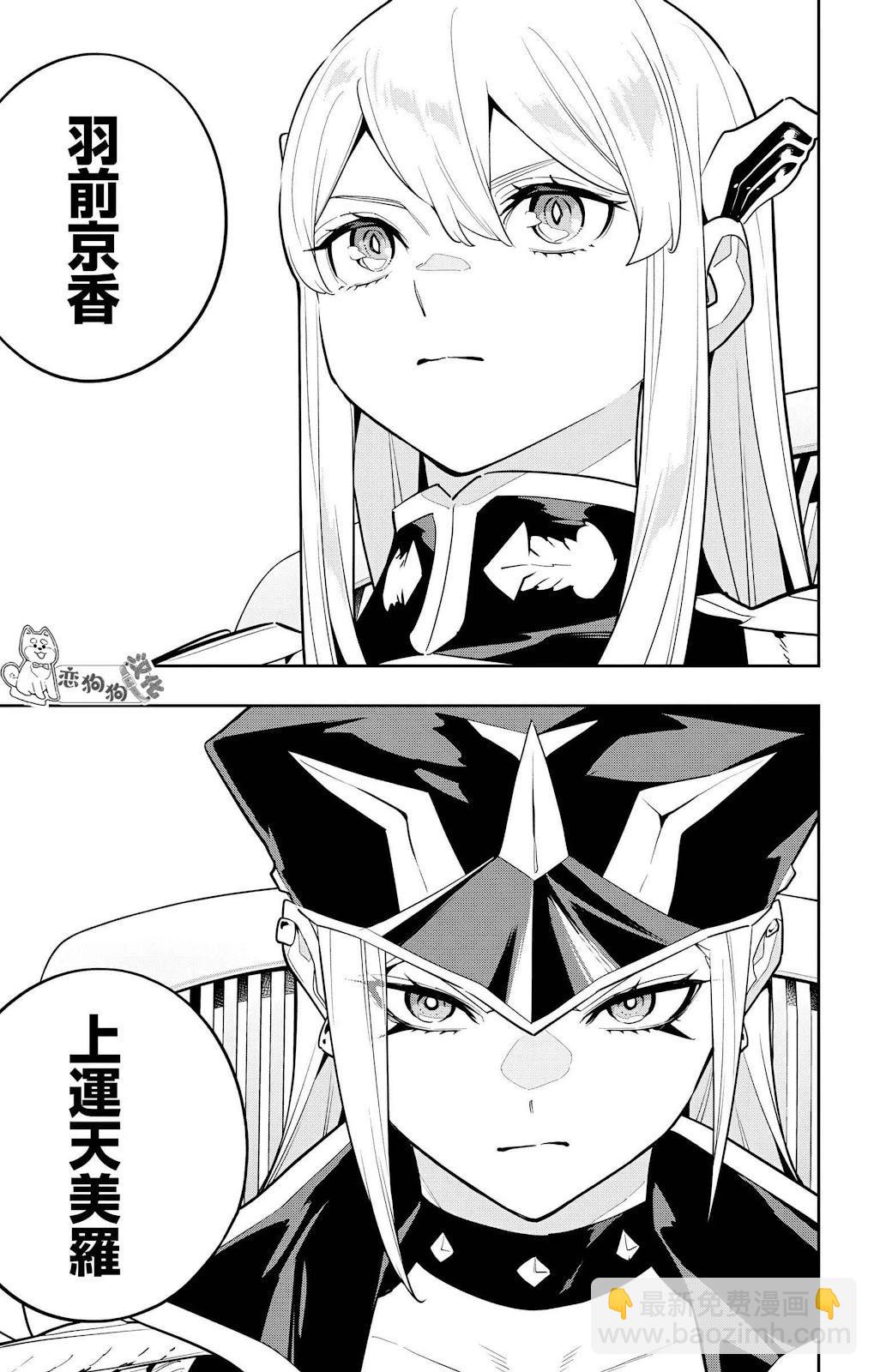 第140话18