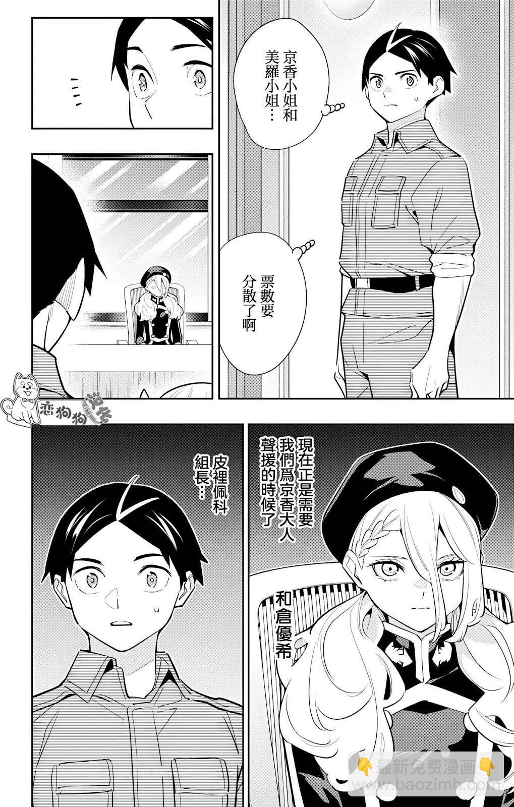 第140话19