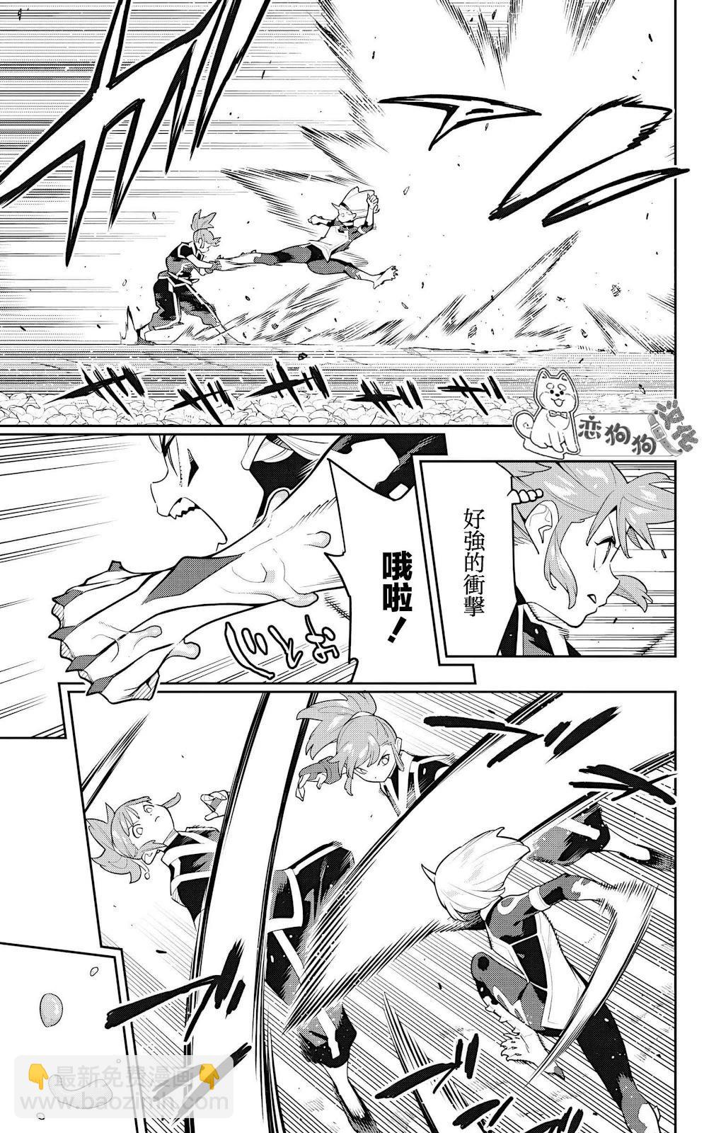 第140话2