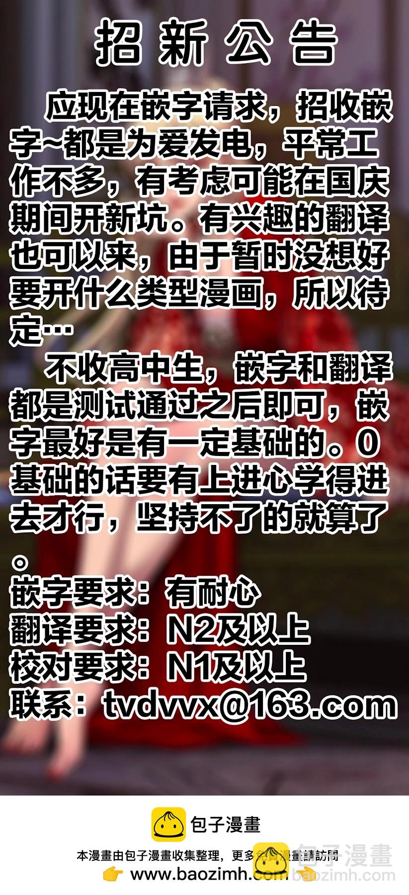 第140话21