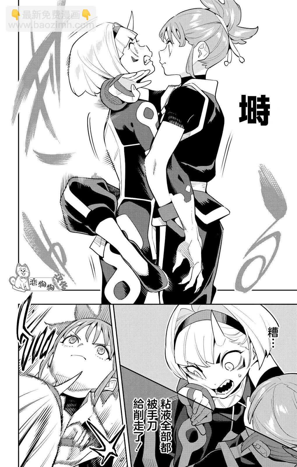 第140话5