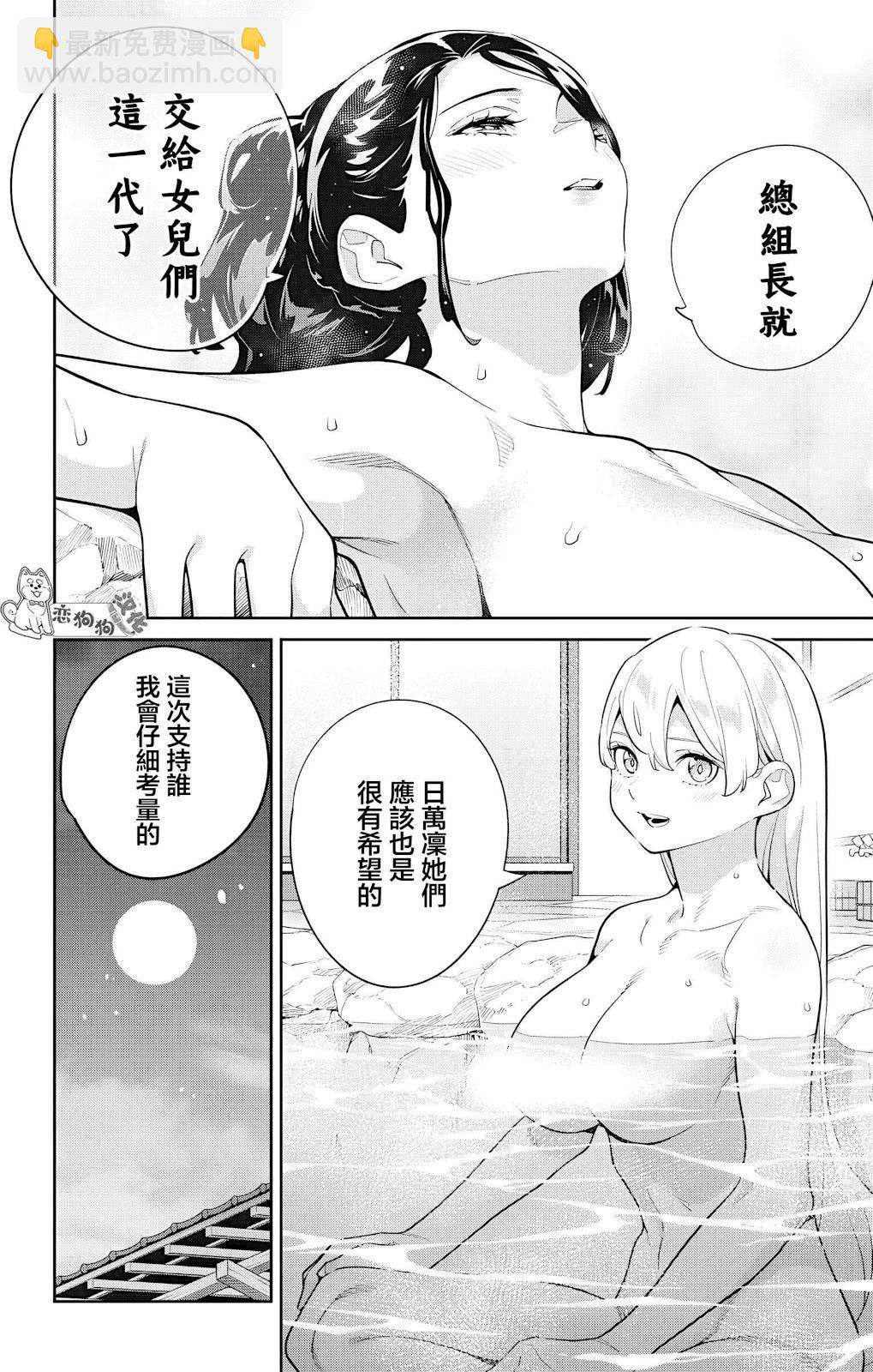 第140话9