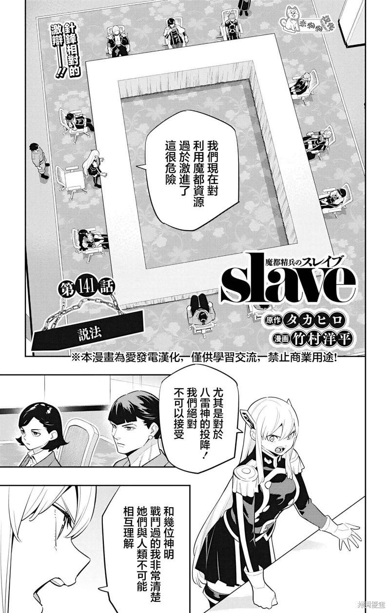 第141话0
