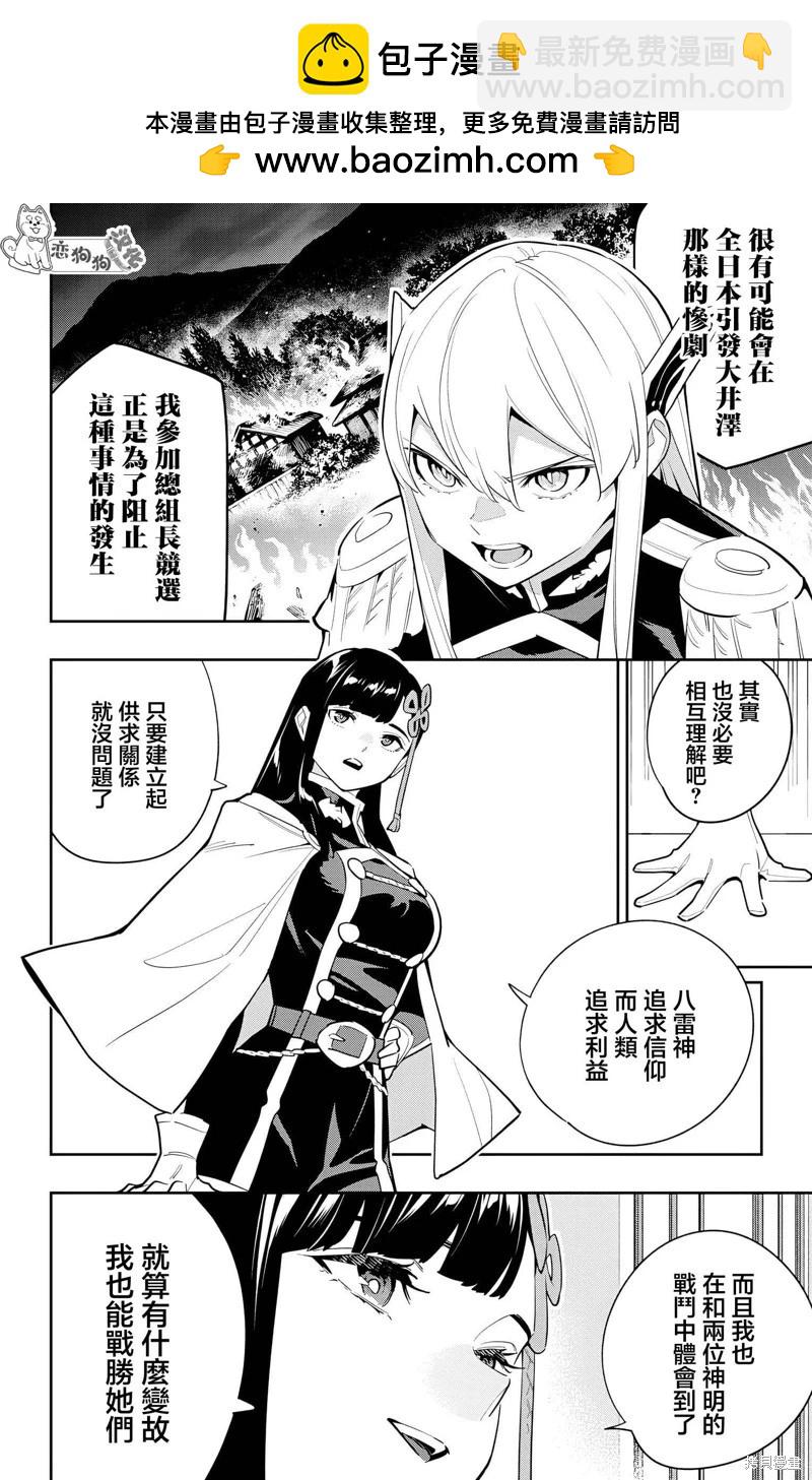 第141话1