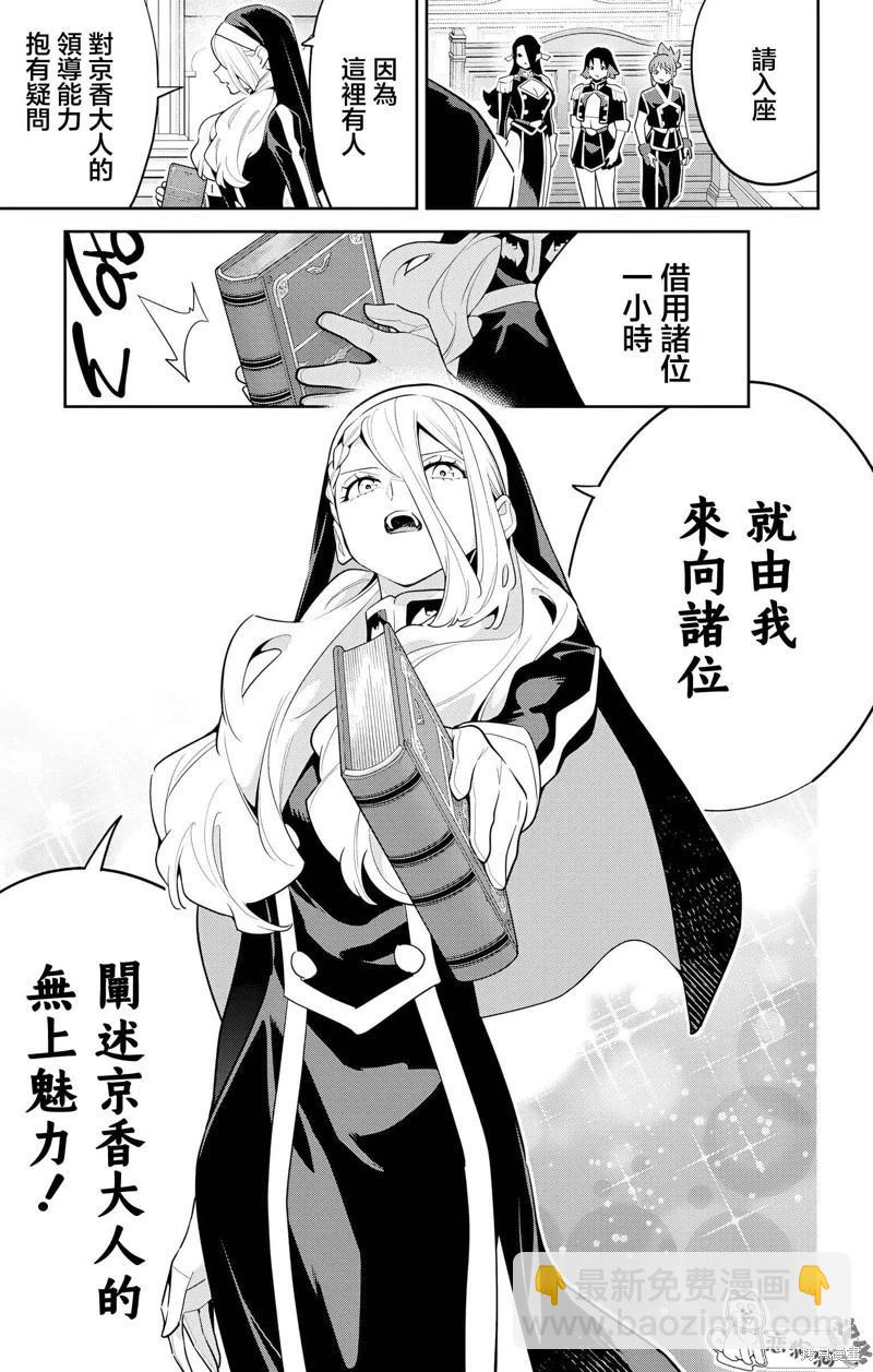 第141话16