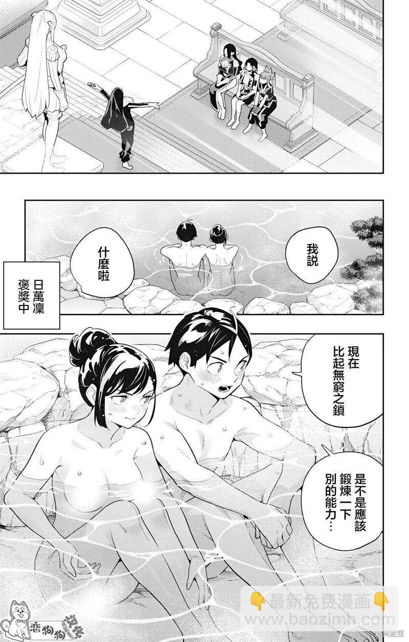 第141话18