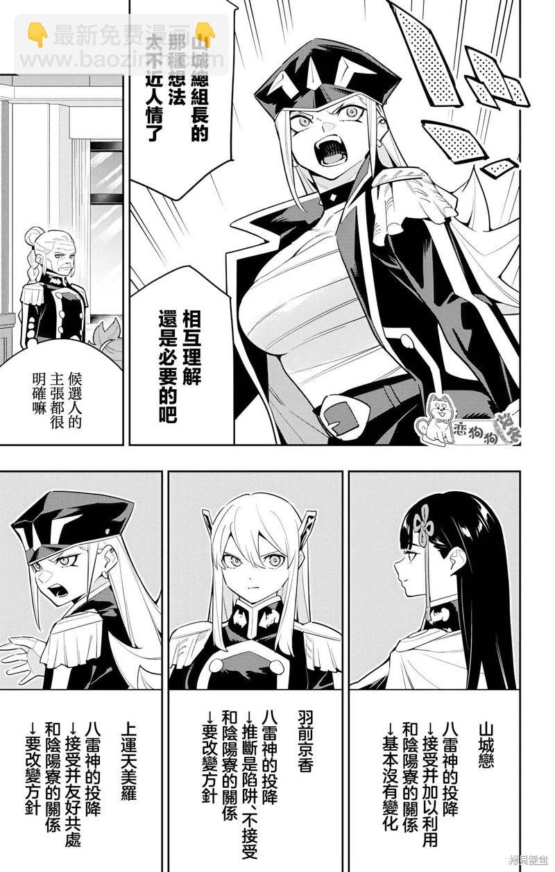 第141话2