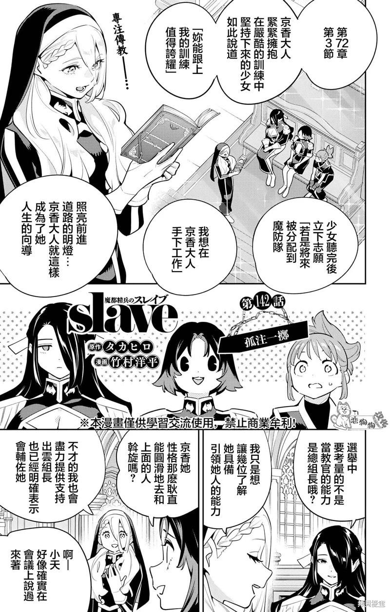 第142话0