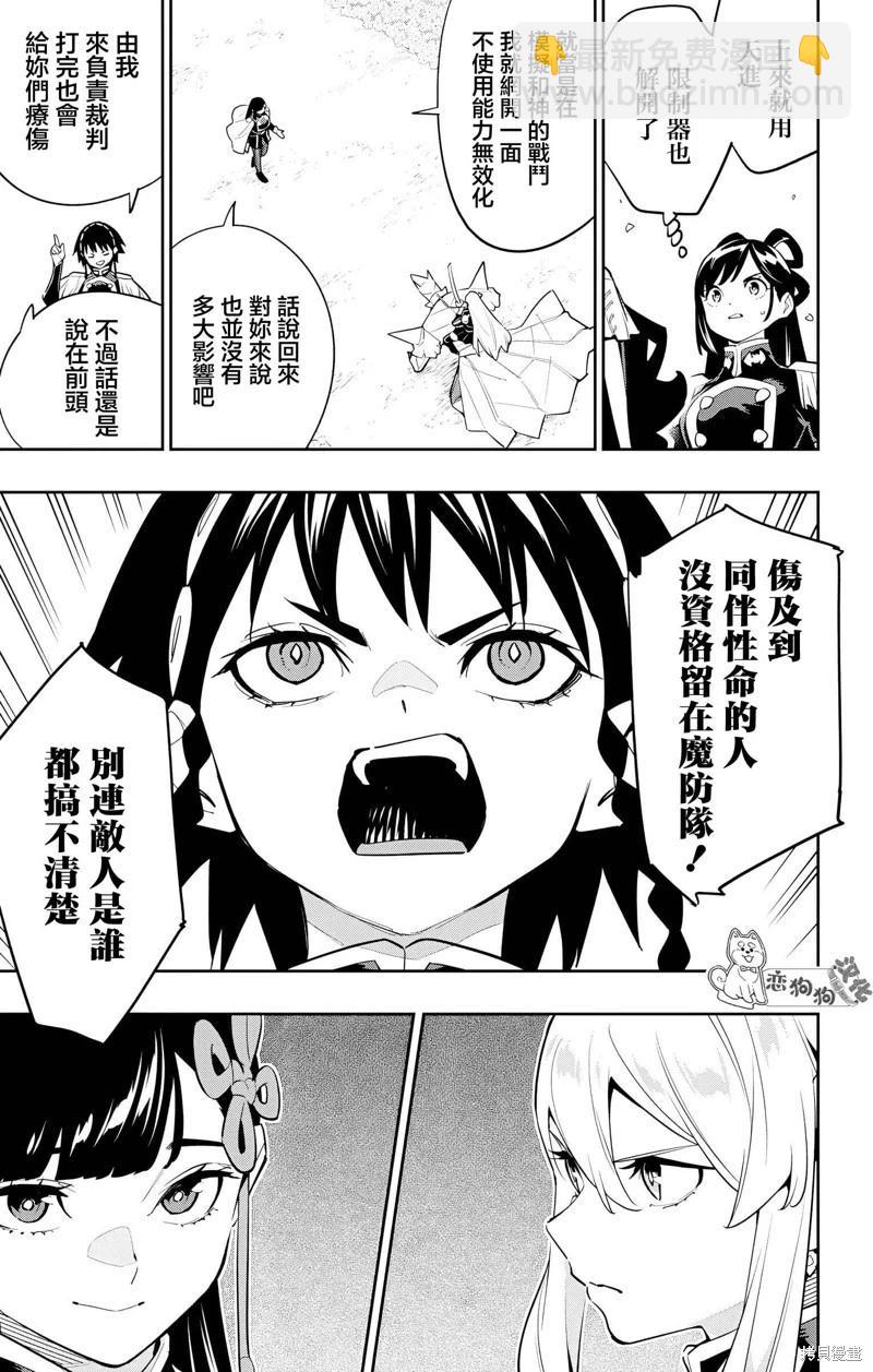 第142话10