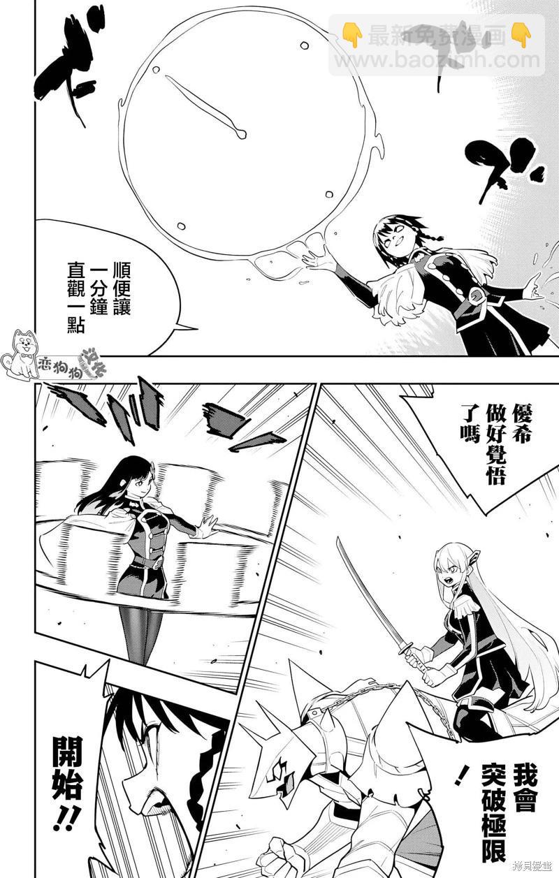 第142话11