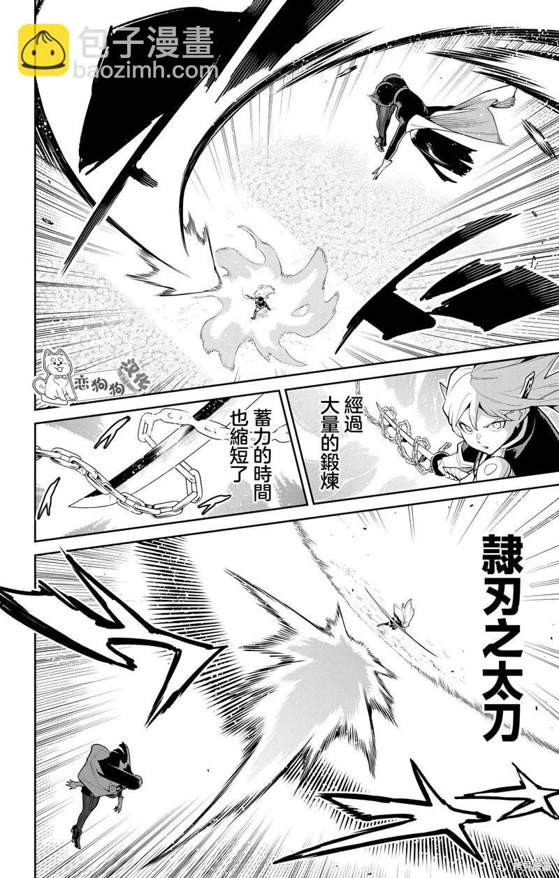 第142话13