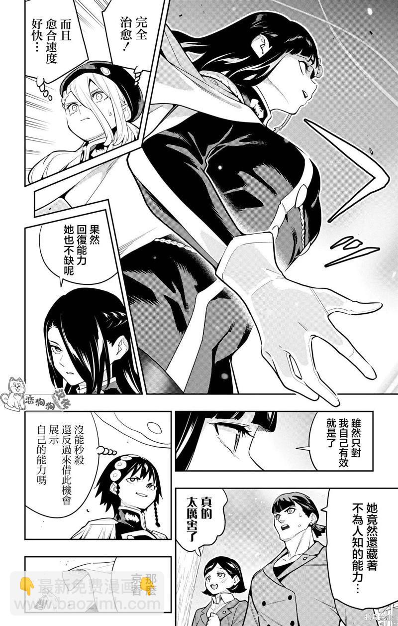 第142话19